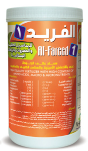 Al-Fareed-1