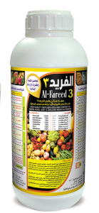 Al-Fareed-3