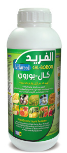 Al-Fareed-(-Cal---Boron-)