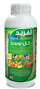 Al-Fareed-(-Cal---Boron-)-small