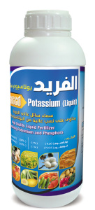 Al-Fareed-(-potassium-+-phosphour)-small